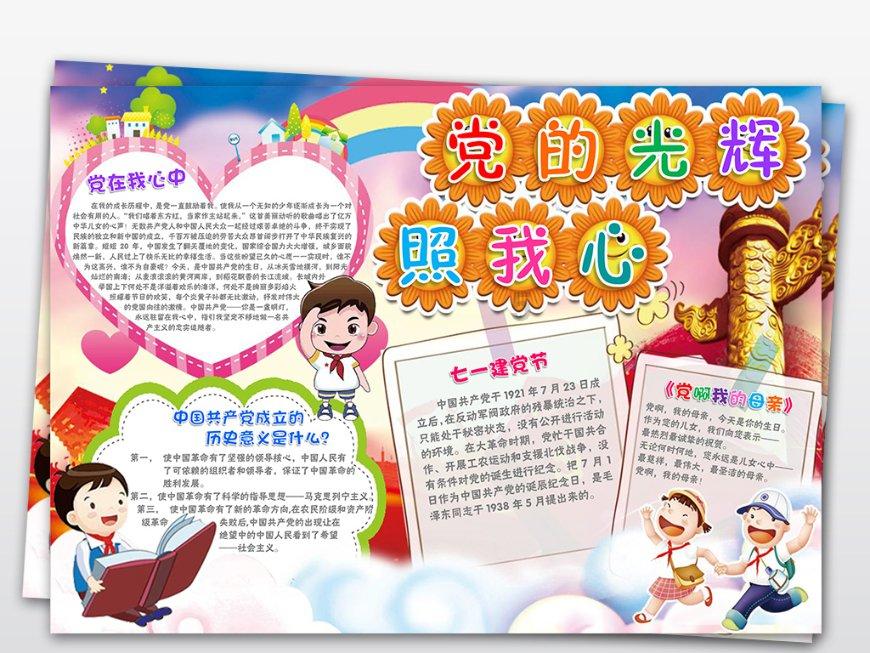 打灶台黄道吉日2022年游戏画面